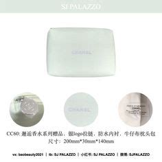 chanel vip贈品2020|chanel彩妆.